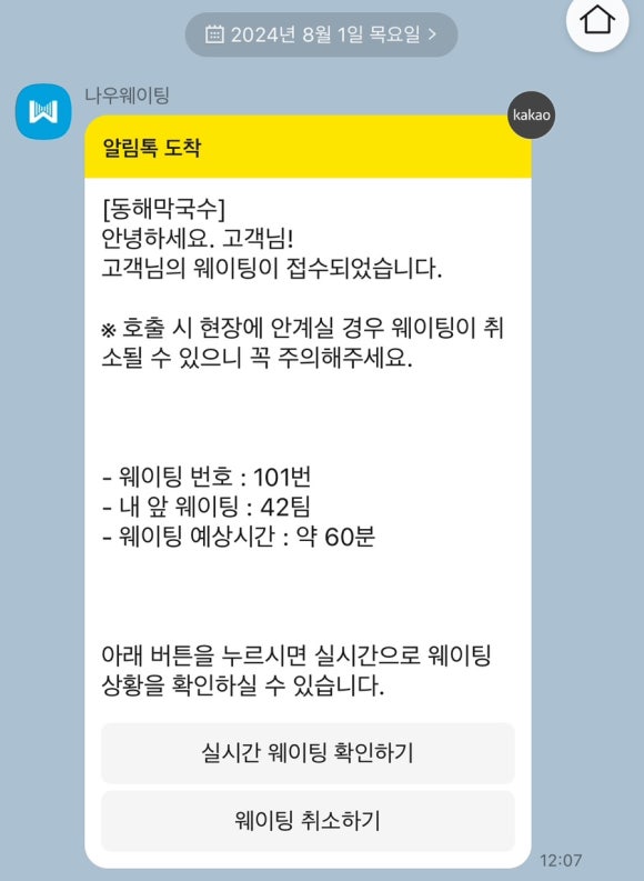 녹지마녹지마 이미지