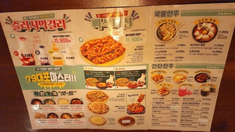 79대포 서산대산점 이미지