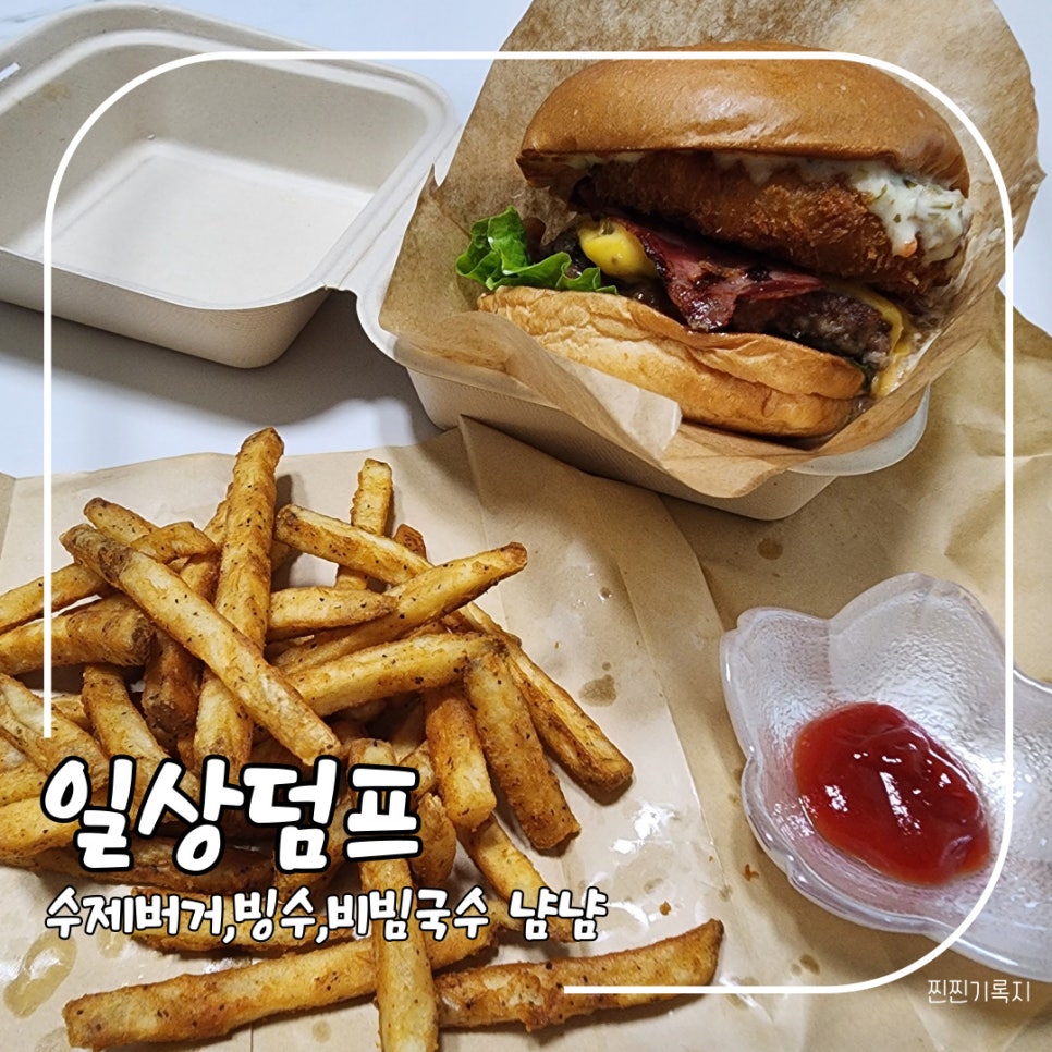 토리국수 이미지