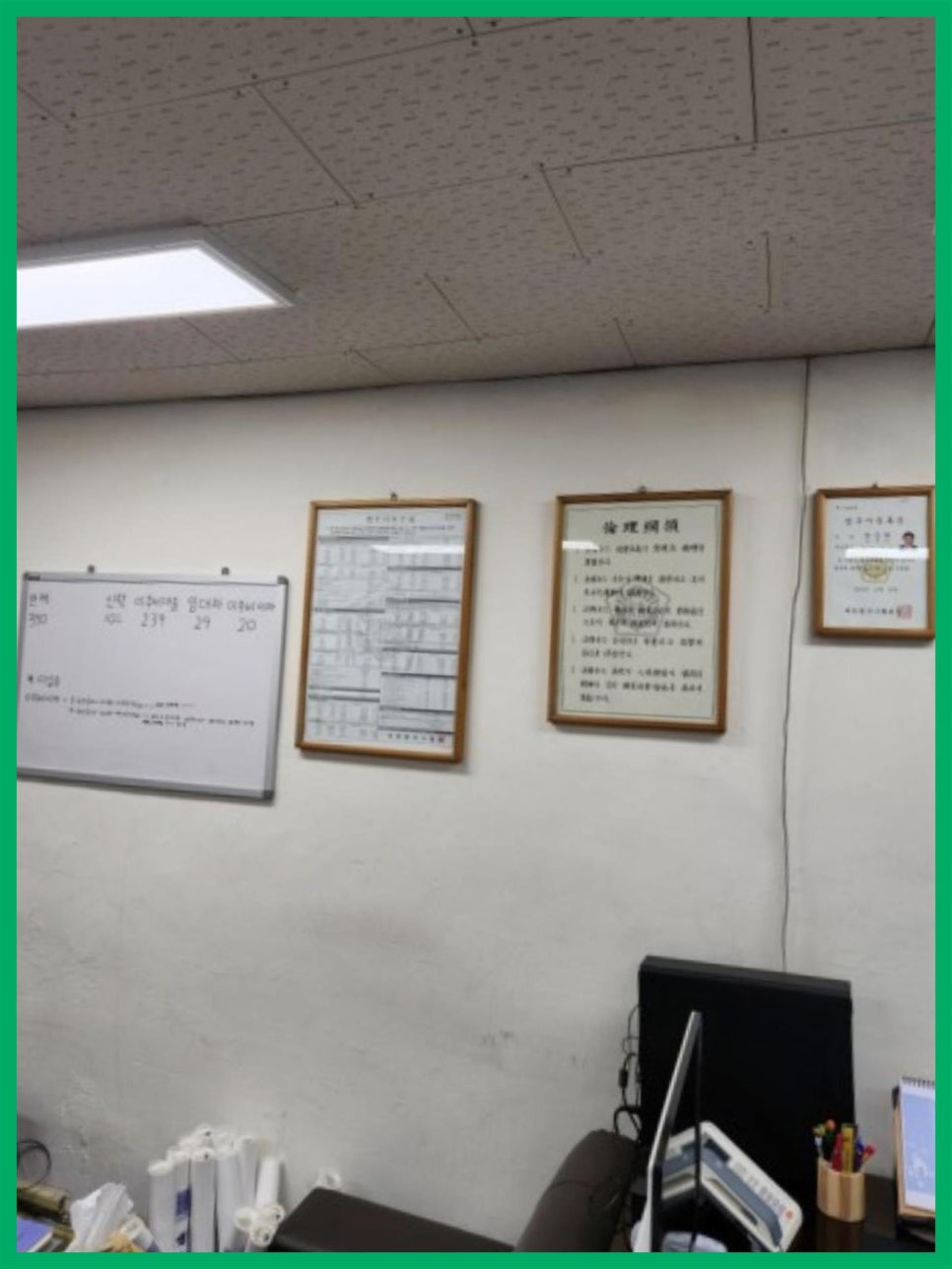 법무사허준사무소 이미지