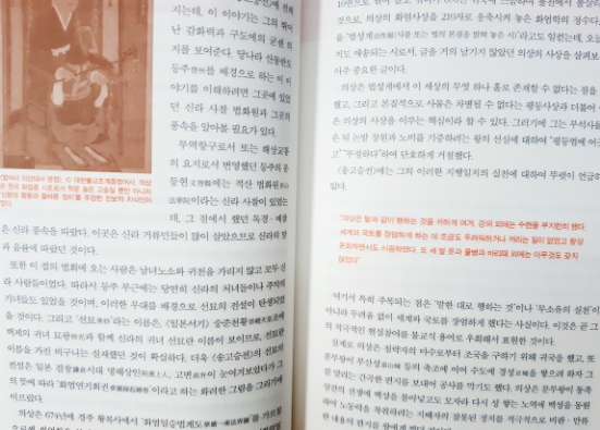 가람불교사 이미지
