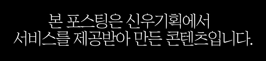 신우여행사 이미지