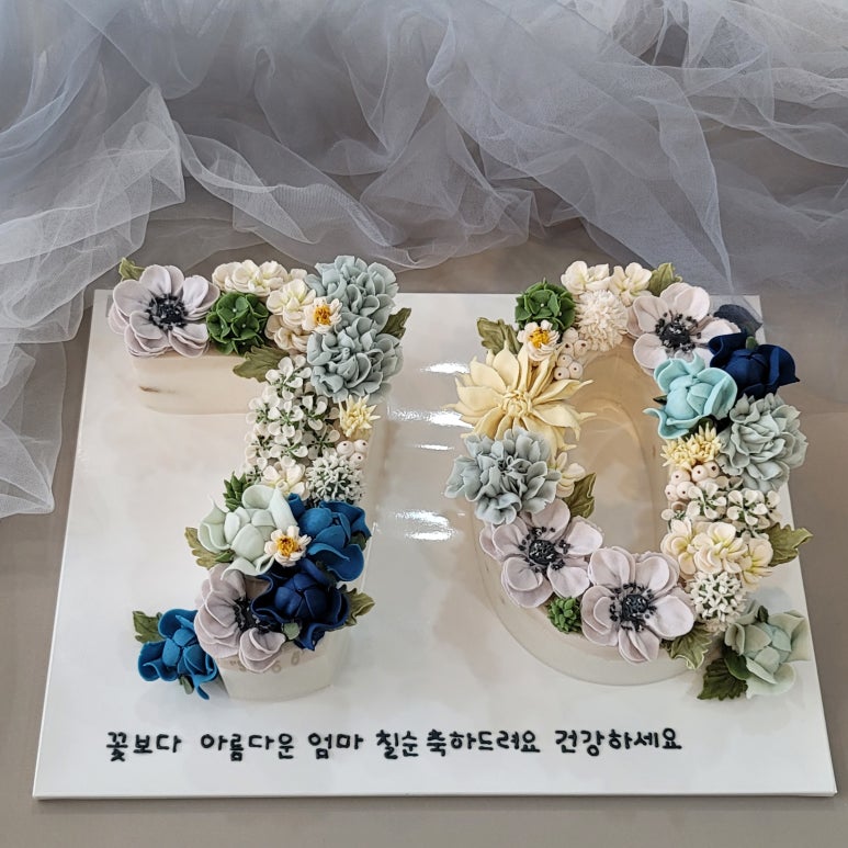 백세떡 이미지