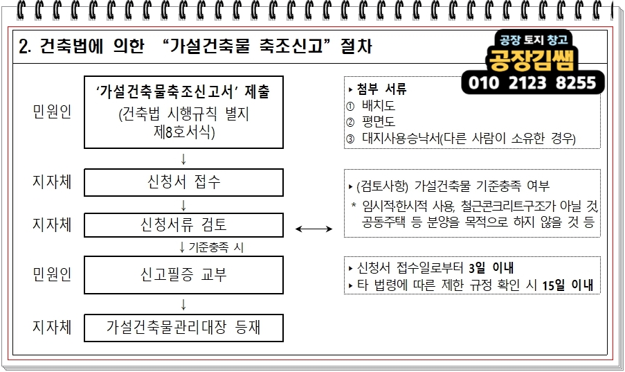 리도자동차정비 이미지