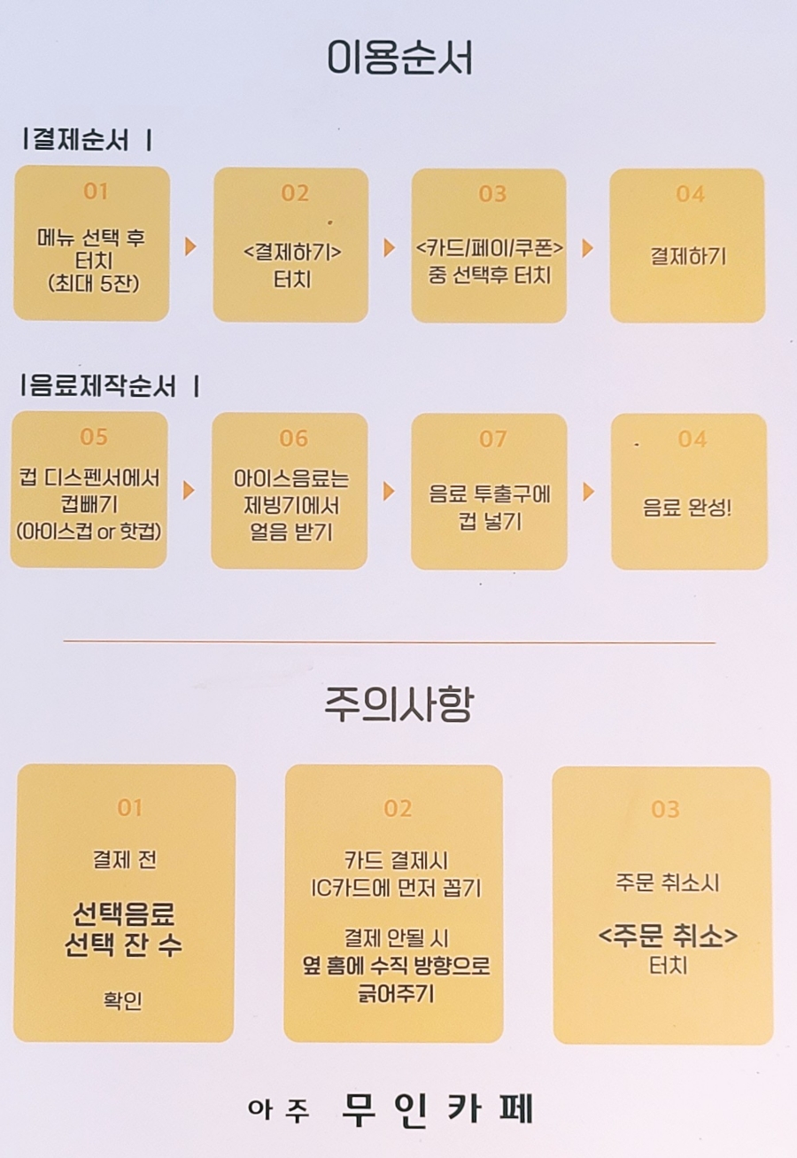 장목무인카페 이미지