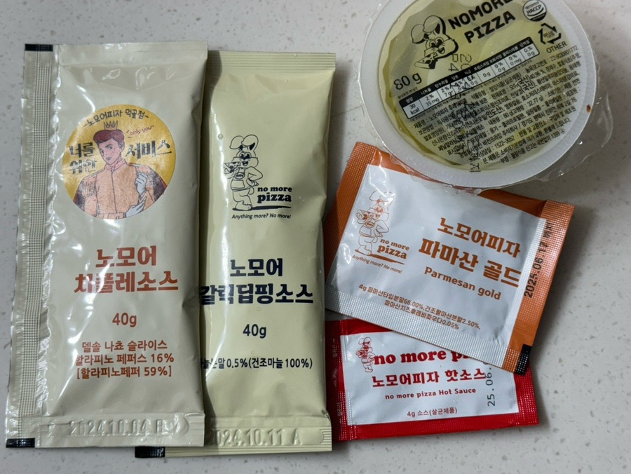 노모어피자먹골점 이미지