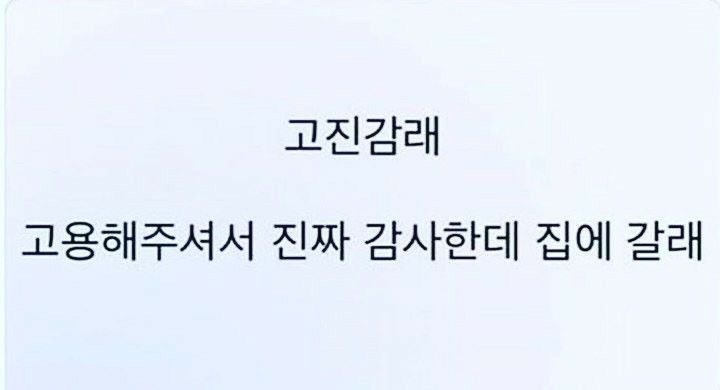 가현김밥 이미지