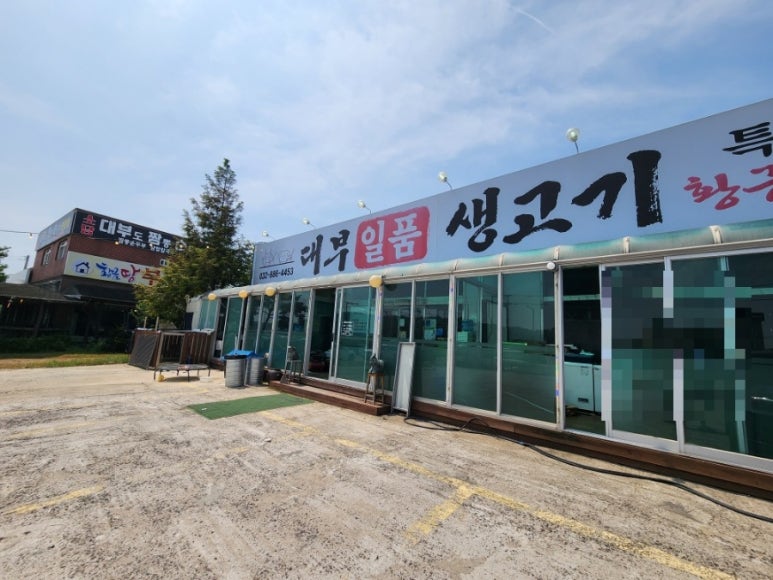 대부일품 이미지