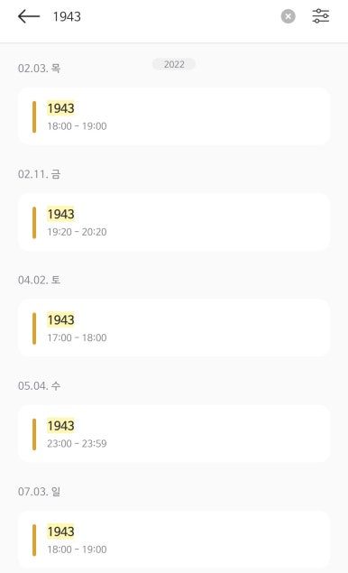 1943영등포 이미지