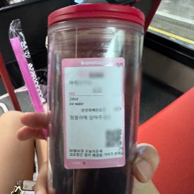 바나프레소유성 이미지