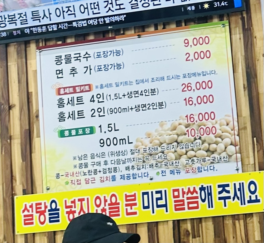대성반찬 이미지
