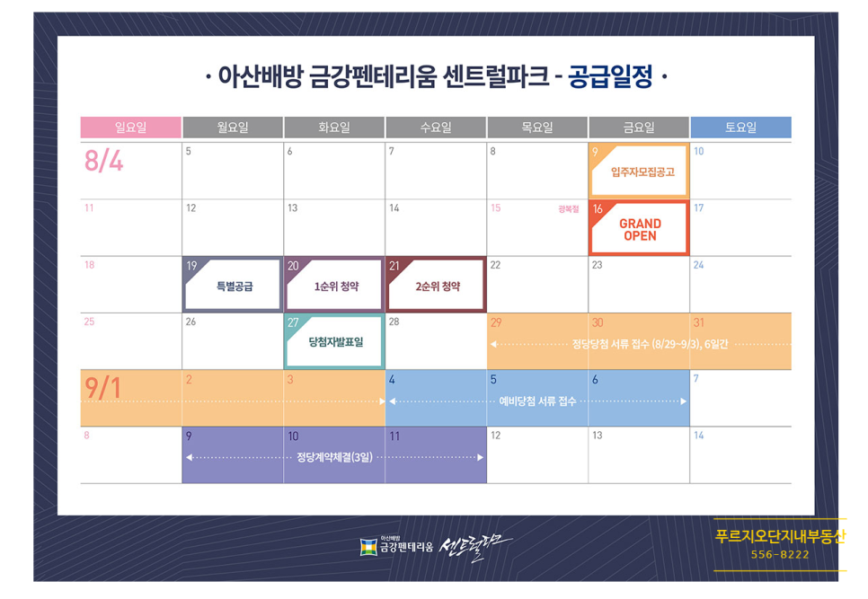 탕정농협하나로마트 이미지
