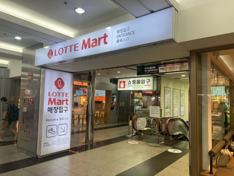 감탄떡볶이롯데마트 이미지