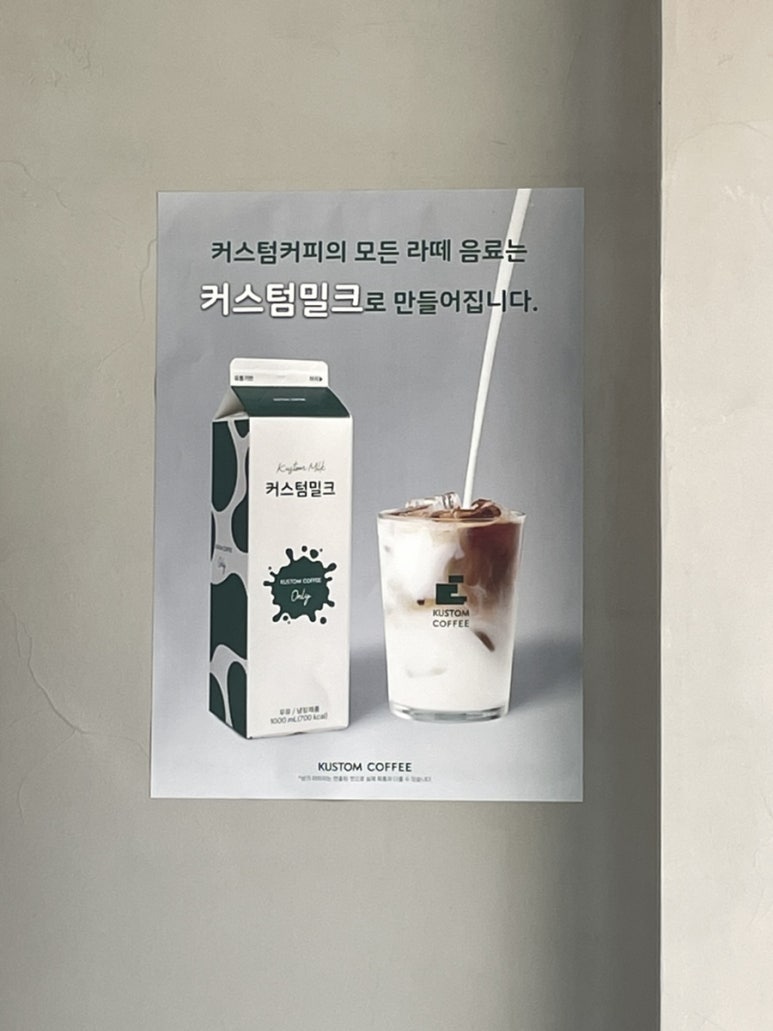 커스텀커피(대구달서점) 이미지