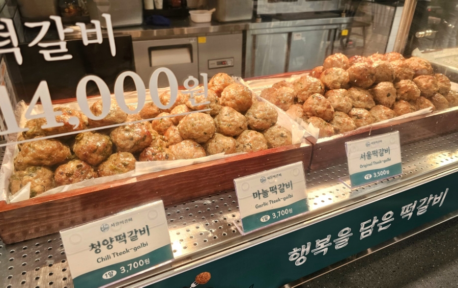 서울떡갈비&개항로통닭신세계광주점 이미지