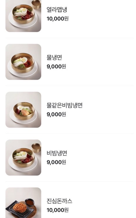 국진남 이미지