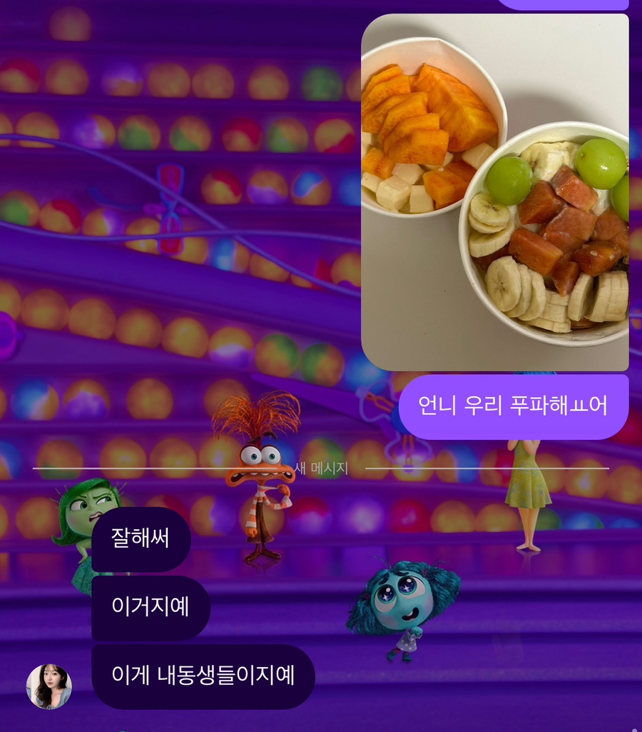요거트 아이스크림의 정석 대학로점 이미지