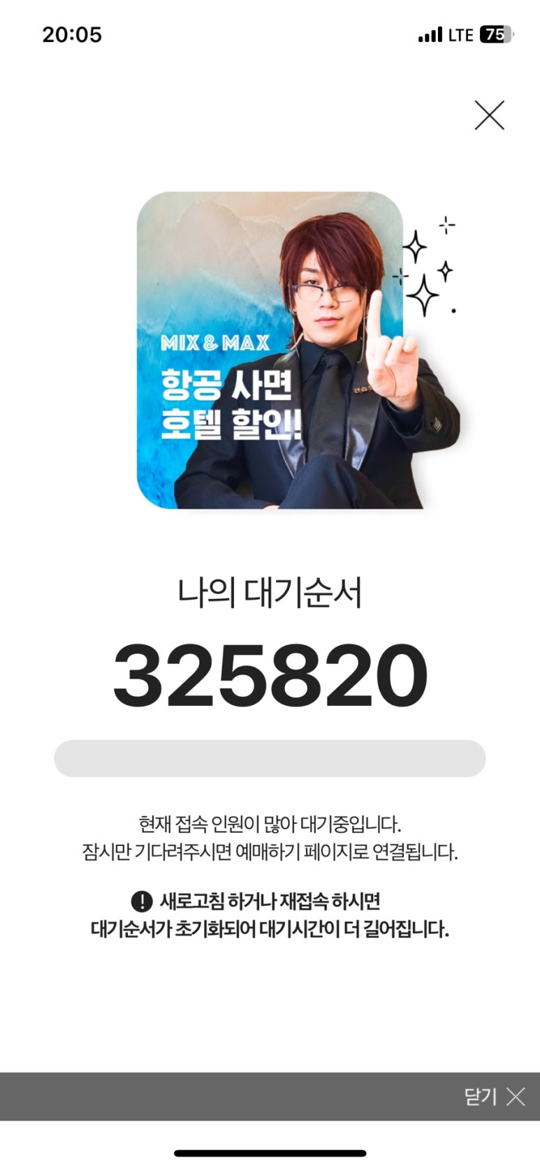 88신강양꼬치 이미지