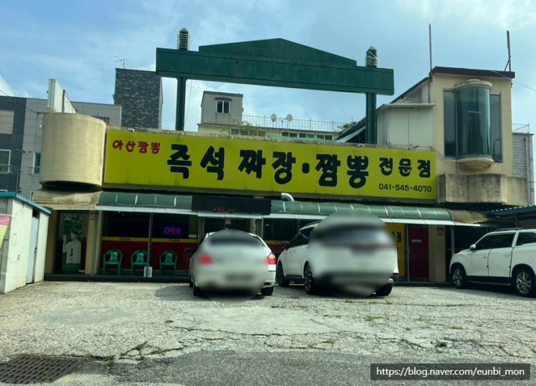 쌍용셀프주유소 이미지