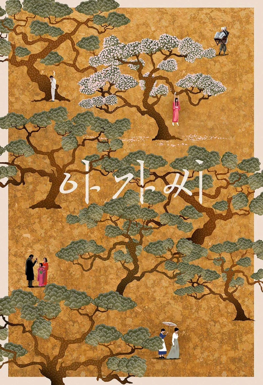 영화모음 이미지