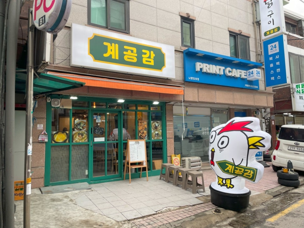 계공감 이미지
