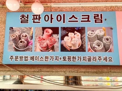 로또(24시)마트 이미지
