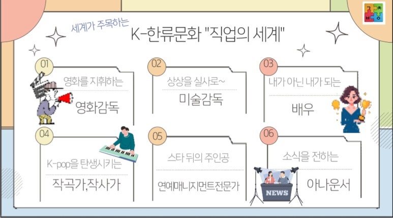 가치배움에듀스 이미지