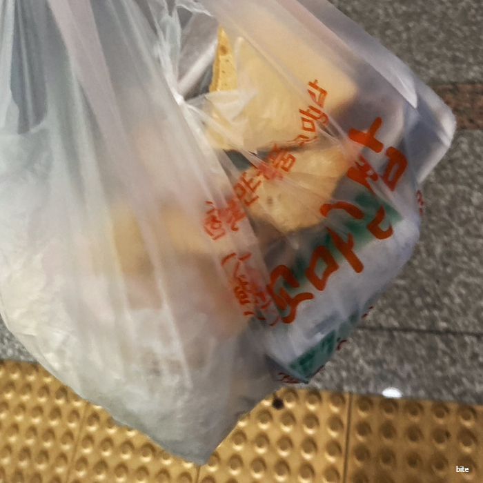 아시아드김밥 이미지
