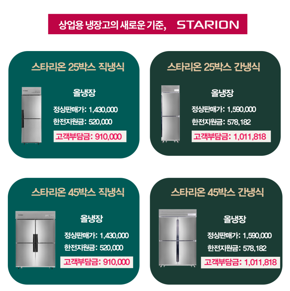 전북주방중고 이미지