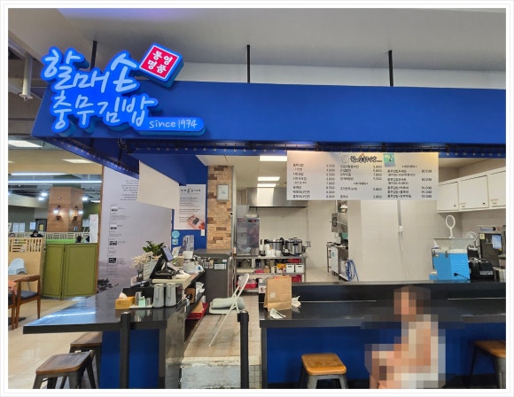 할매손푸드 이미지
