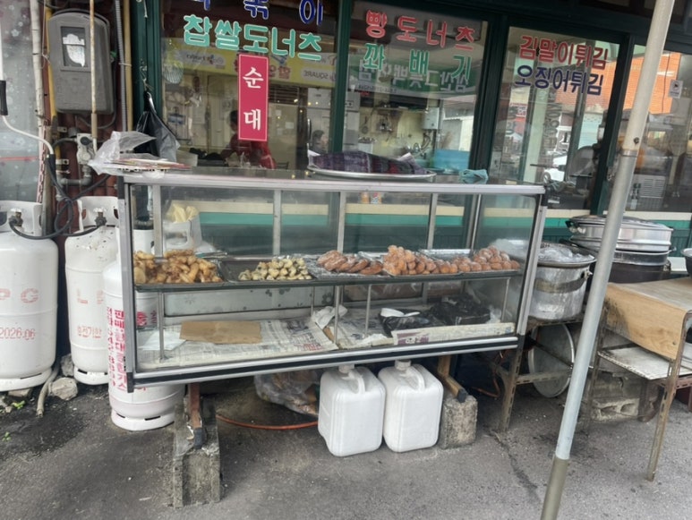 보은분식 이미지