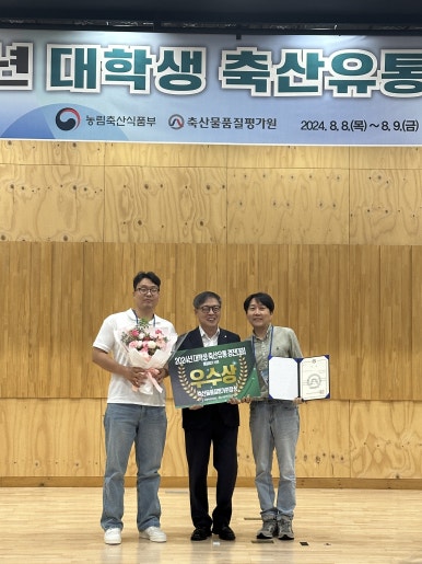 경진축산유통 이미지