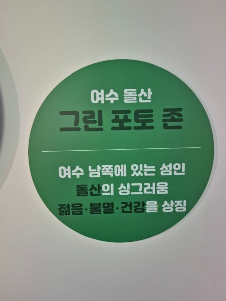 노란지붕 포차 이미지