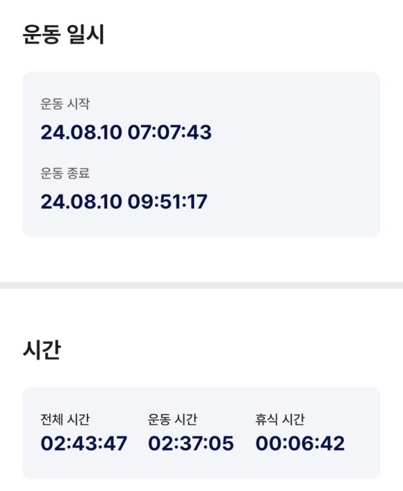 가마솥생복집 이미지