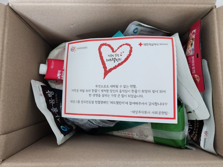 주식회사준푸드 이미지