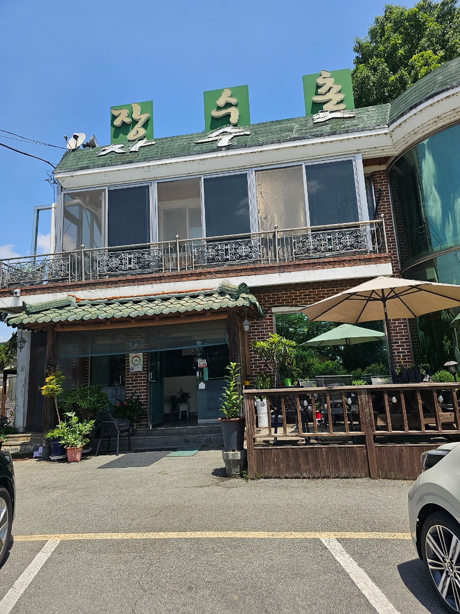 진위장수촌 이미지