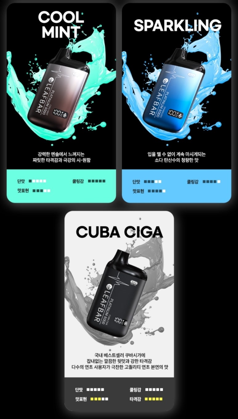 베이프랩 이미지