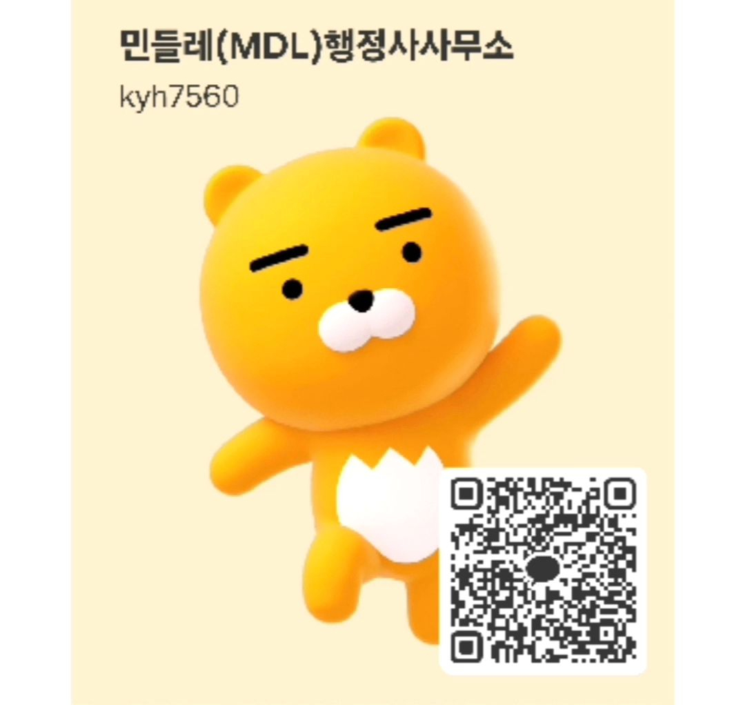 국제여행행정사 이미지
