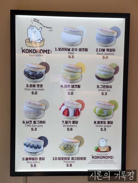 로데오뎅 이미지
