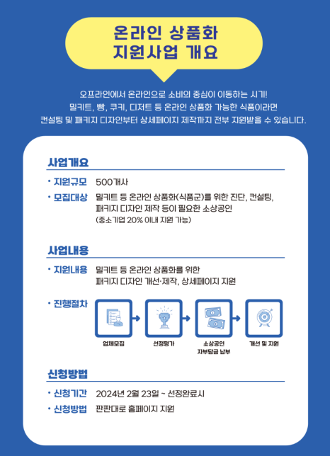 (주)마이샵온샵 이미지