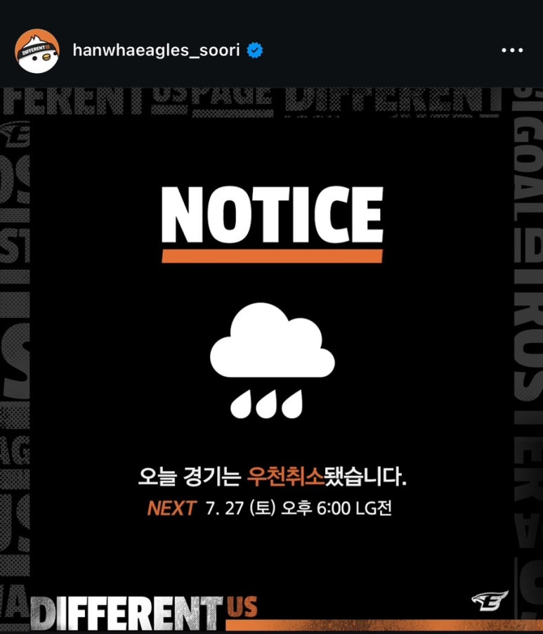 이자카야 나루 이미지
