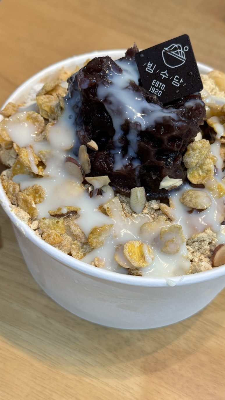 빙수당 울산북구점 이미지