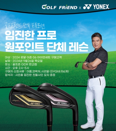 프로골프샵 이미지