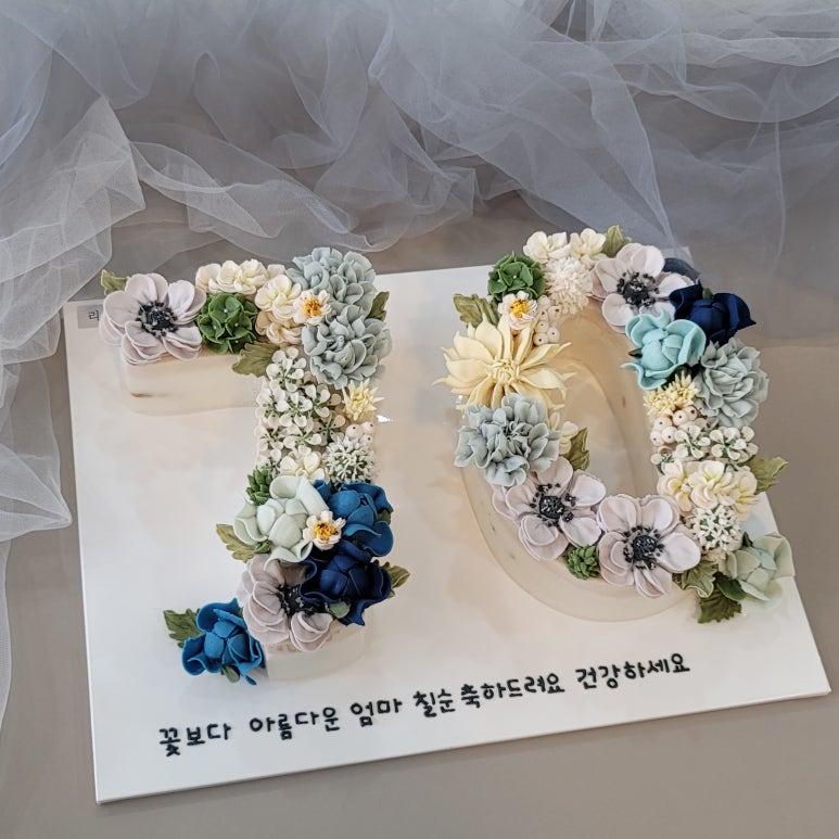 백세떡 이미지