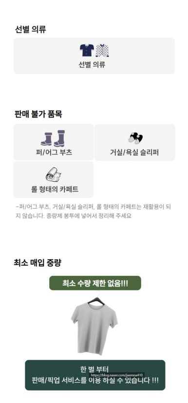 옷판다 이미지