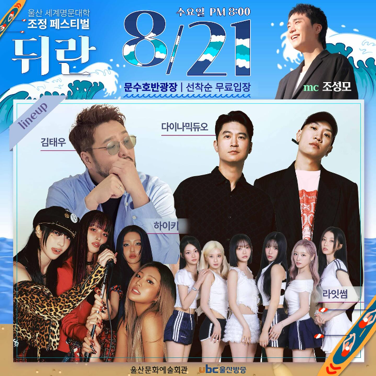 정노래광장 이미지