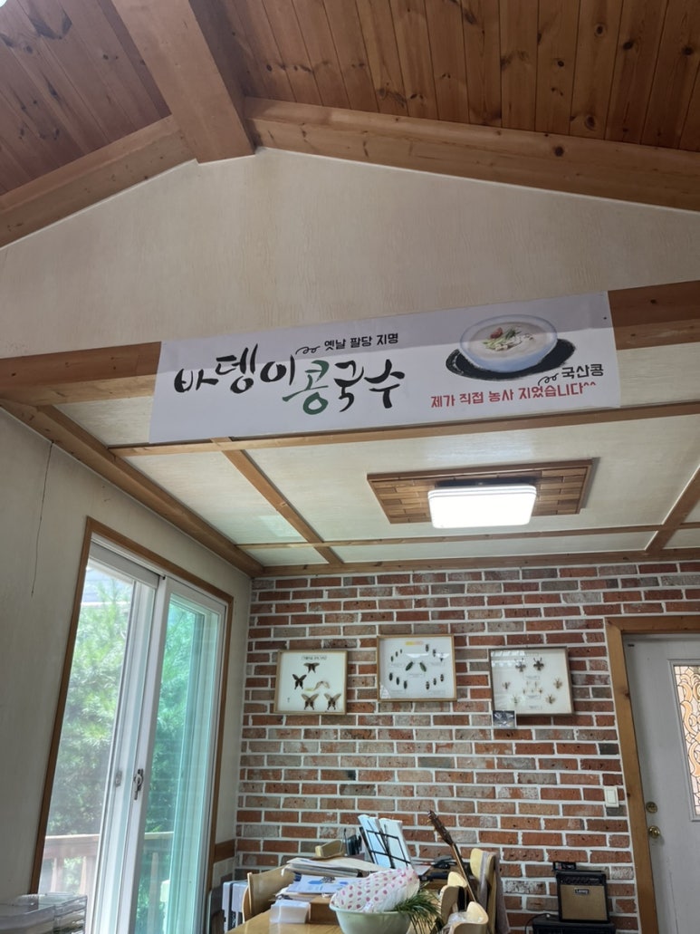 바뎅이 이미지