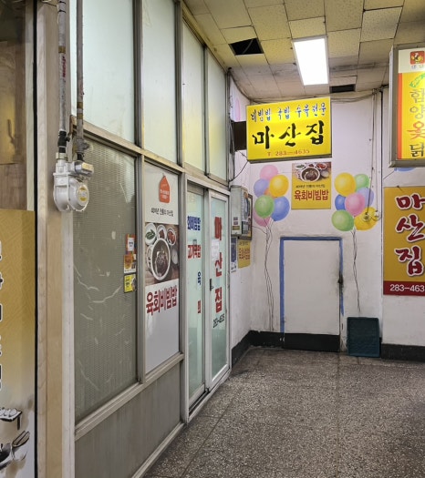 대화대박셀프 이미지