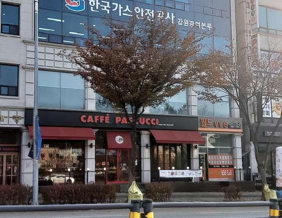 파스쿠찌춘천거두점 이미지