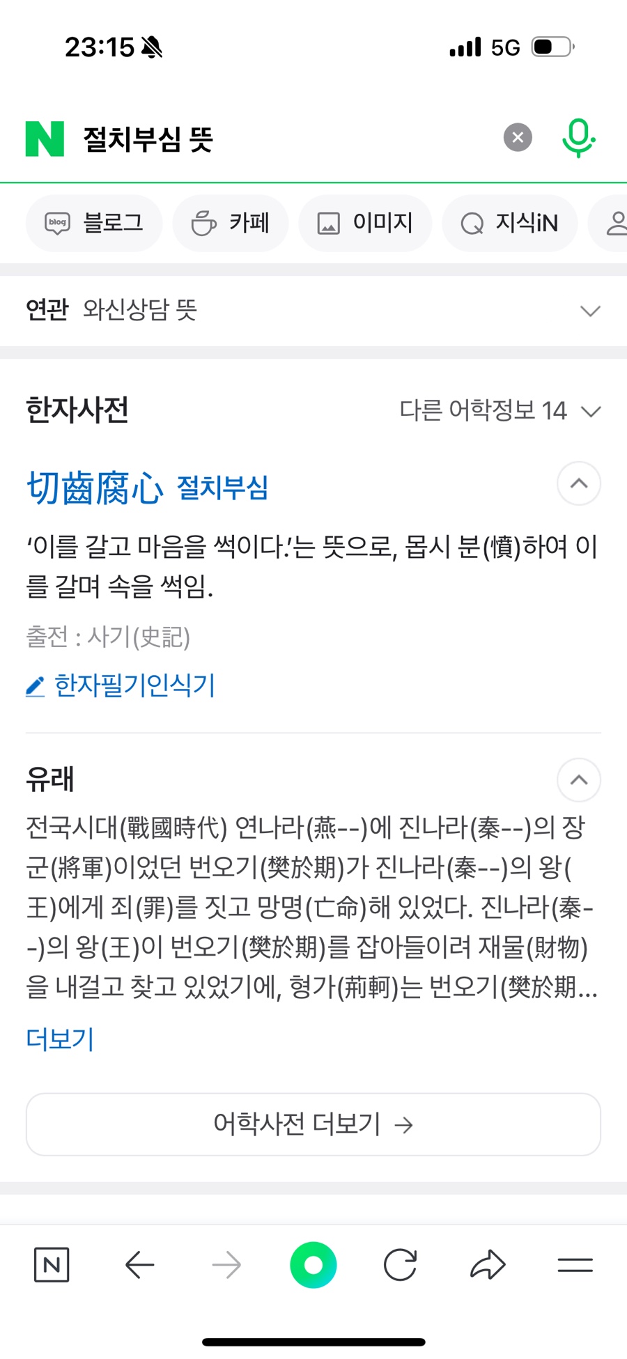 광장호프치킨 이미지
